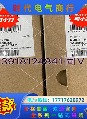 QUINT-PS/1AC/24DC/ 3.5 - 28667