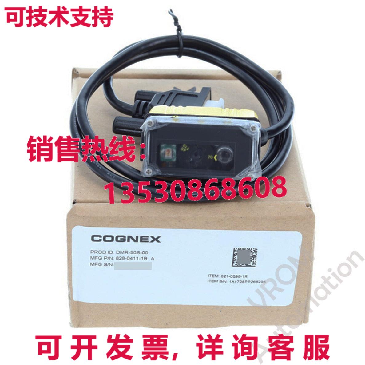 COGNEX DMR-50S-00 DataMan 1D & 2D 代码阅读器 扫描仪库存现货