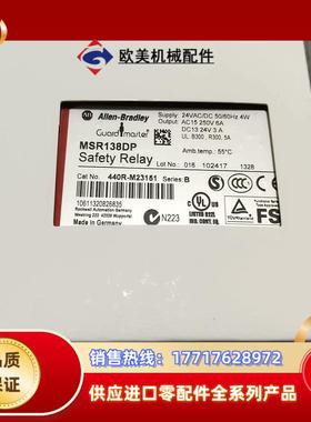 MSR138DP 440R-M23143议价