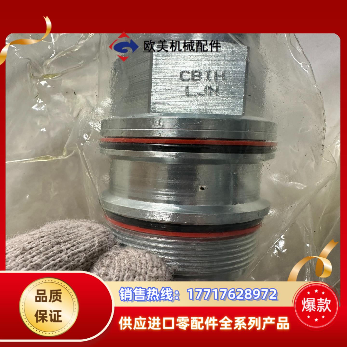 SUN 太阳阀 型号CBIH LJN 2EC2 50议价