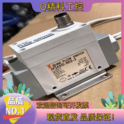 现货SMC传感器PF2A510-N02-2  功能完好