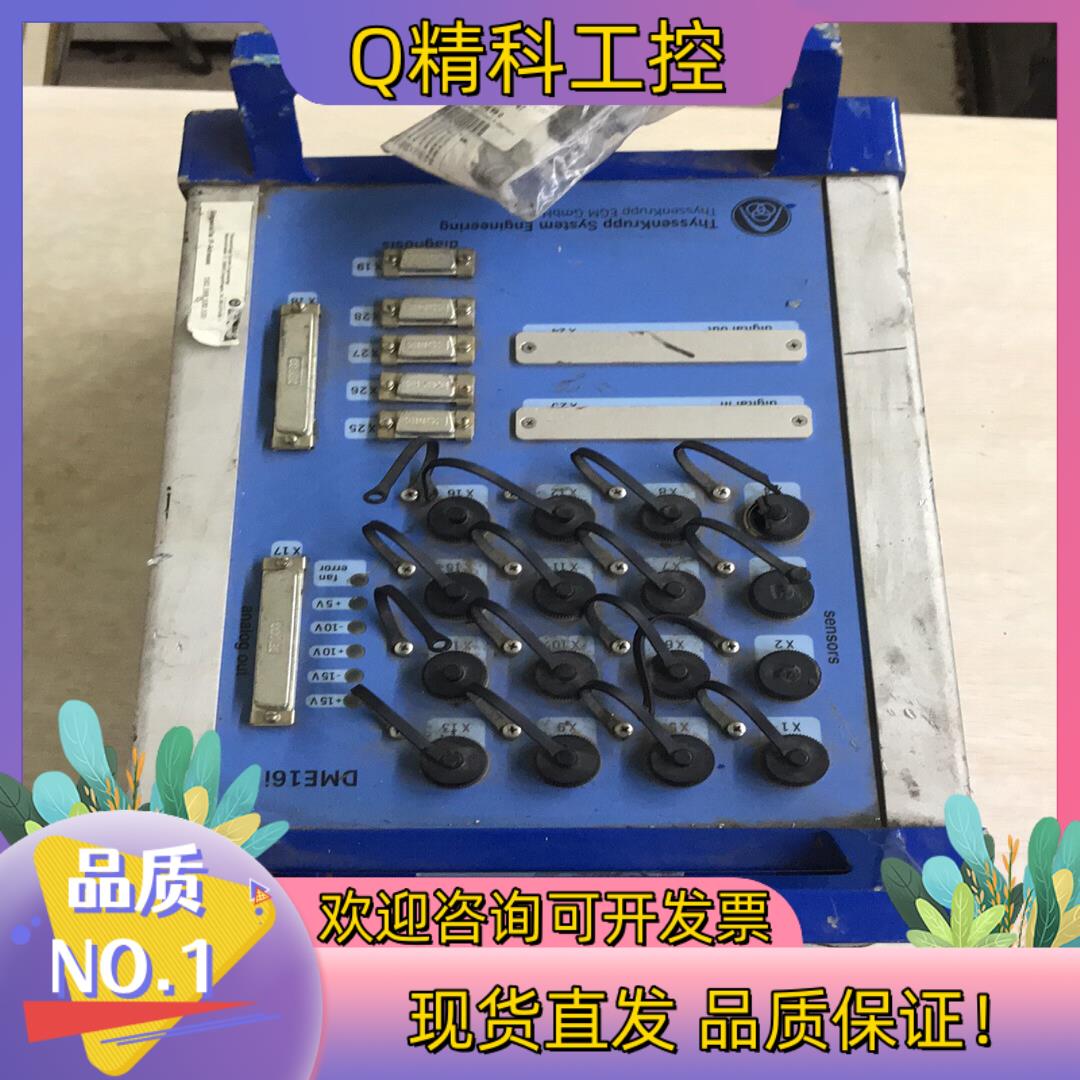现货THYSSENKRUPP 控制器DME16i-16-G3K