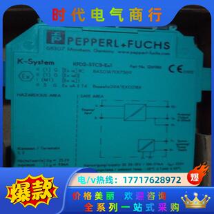 倍加福安全栅 KFD2 正品 EX1全新原装 议价 STC3