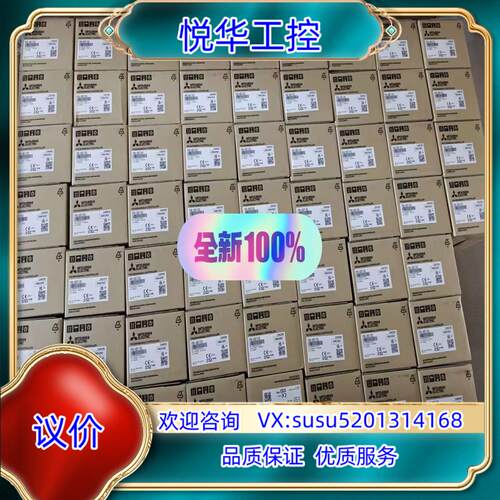 原装ME96SSRB-MB 全新原装 议