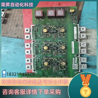 现货原装A5E00825001驱动板带FS300R12KE3