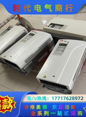 ABB变频器原装ACS800系列45KW 37KW30K议价
