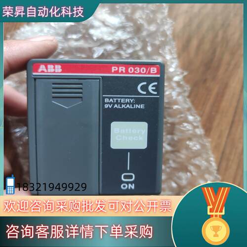 全新原装ABB PR030/B