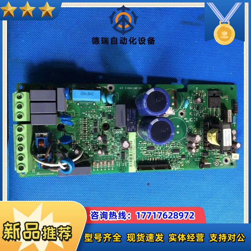 变频器ACS510系列4KW电源板底板触发板驱动板主板议价