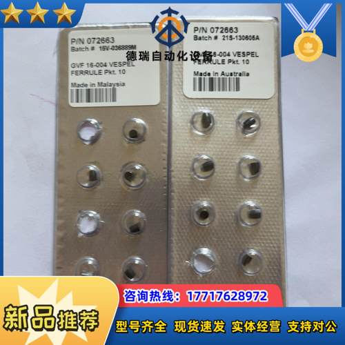 石墨垫072663如图一盒剩八颗180一盒剩7个160议价