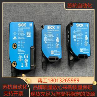Sick西克色标传感器 原装 荧光传感器