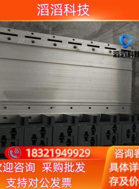 现货贝加莱风冷底座   8B0M0070HW00.000-1