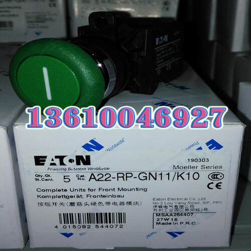 EATON MOELLER蘑菇头按钮A22-RP-GN11/K10