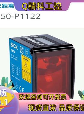 现货西克DS50-P1122