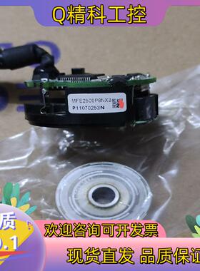 现货编码器MFE2500P8NXB成色功能正常