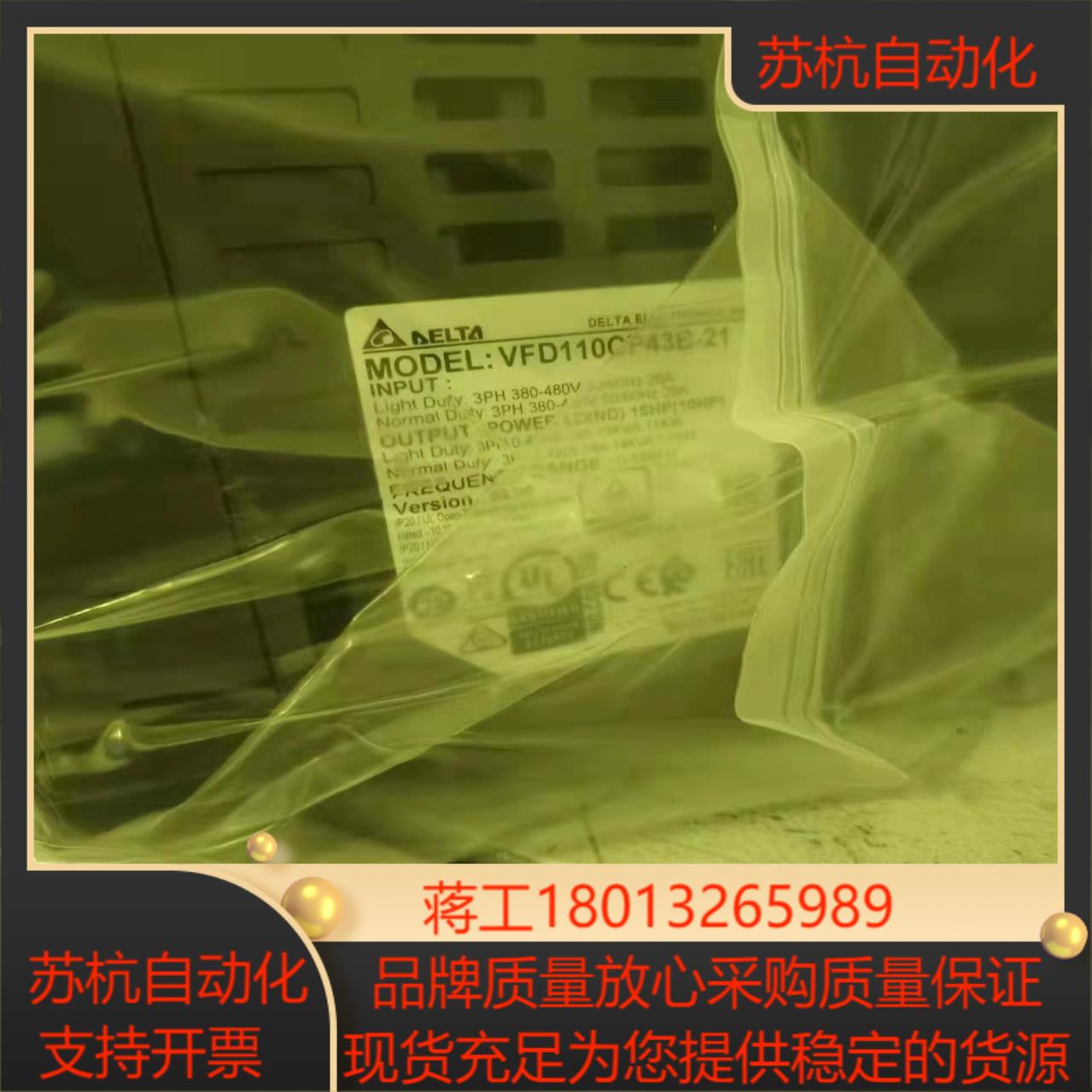 台达变频器2台VFD110CP43B-21装完好用