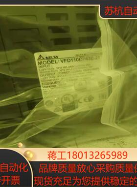 台达变频器2台VFD110CP43B-21装完好用