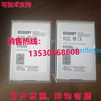 原装供应EK9300 BECKHOFF 未使用模块 EK 9300