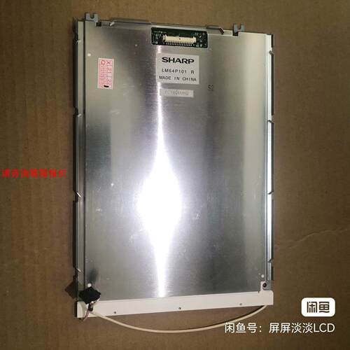 发那科Oi-TC黑白屏LM64P101R，原装成色好，所见即