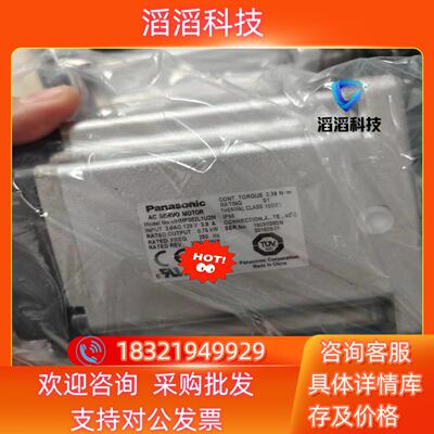 现货A6 MHMF082L1U2M 750W不带刹车高惯量电