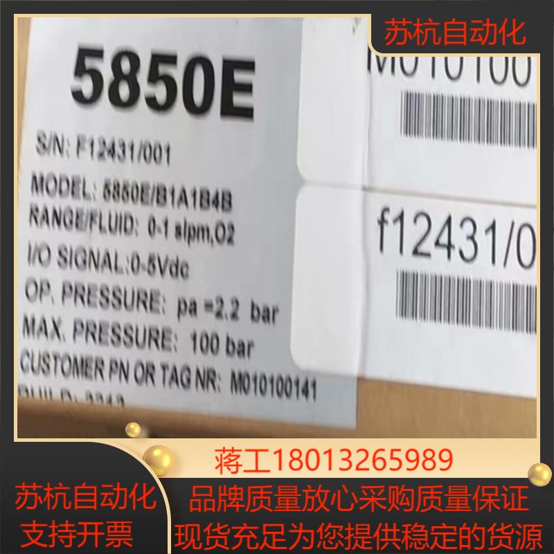 BROOKS 5850E/B1A1B4B 计