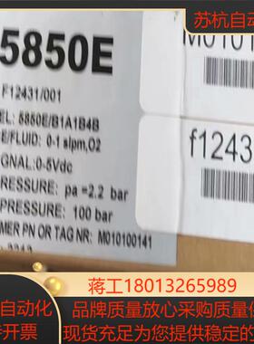 BROOKS 5850E/B1A1B4B 计