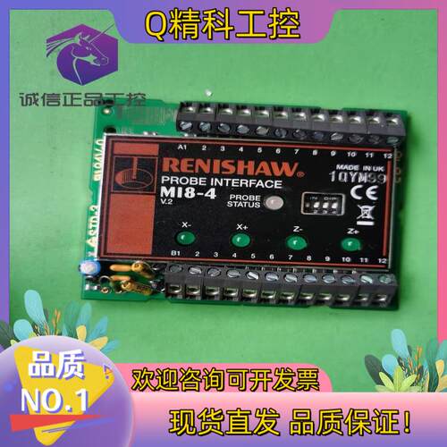 现货 RENISHAW PROBE INTERFAC