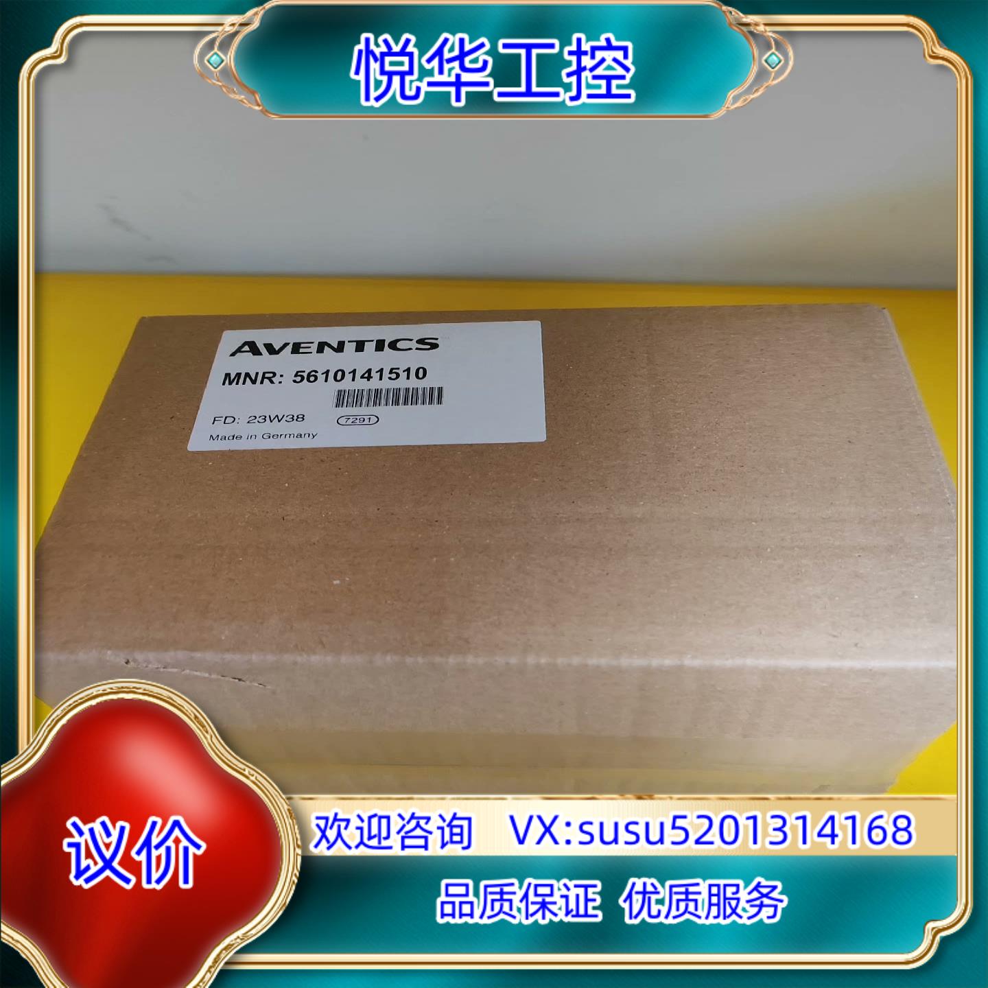 5610141510安沃驰气动阀全新原装正品现货议价