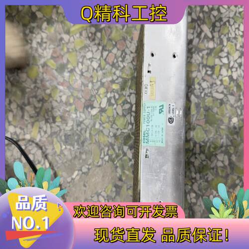 现货COSEL MMC100U-1电源100V输入 2.
