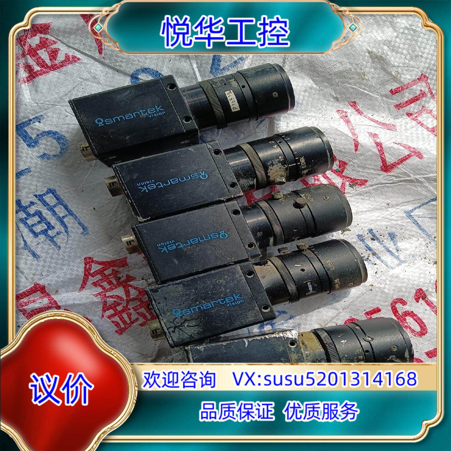 原装德国Smartek GC3851MP工业相机，件，实议价