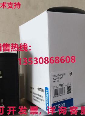 供应原装CJ1G-CPU43H CPU 单元   CJ1GCPU43H