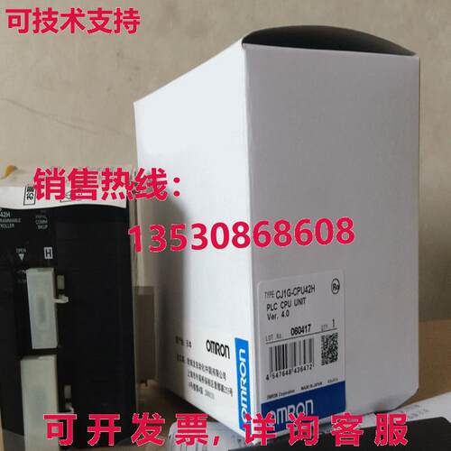 供应原装CJ1G-CPU43H CPU 单元   CJ1GCPU43H