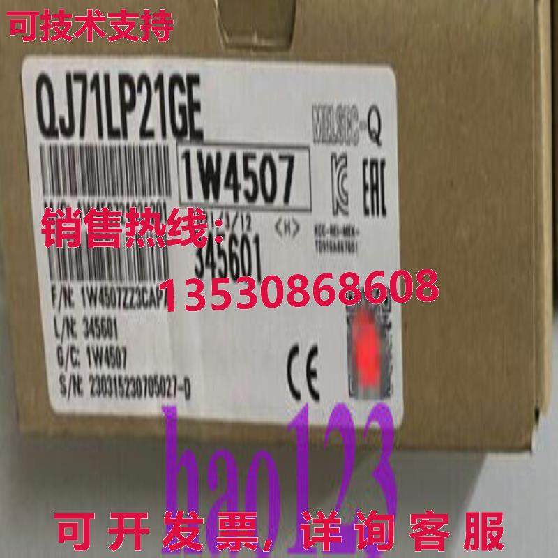 原装供应QJ71LP21GE 型号