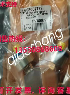 原装供应M8.1VBV LPNF I/K A/B:V1/4FHF C:V1/4M G08007729 ROTAR