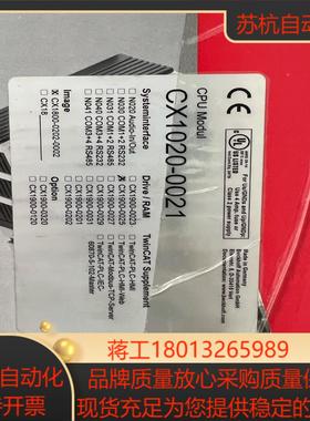 全新原装倍福模块CX1020-0021议价