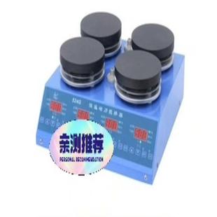 功能加热 设备配件 等等工位搅拌器支持 多磁力邮寄
