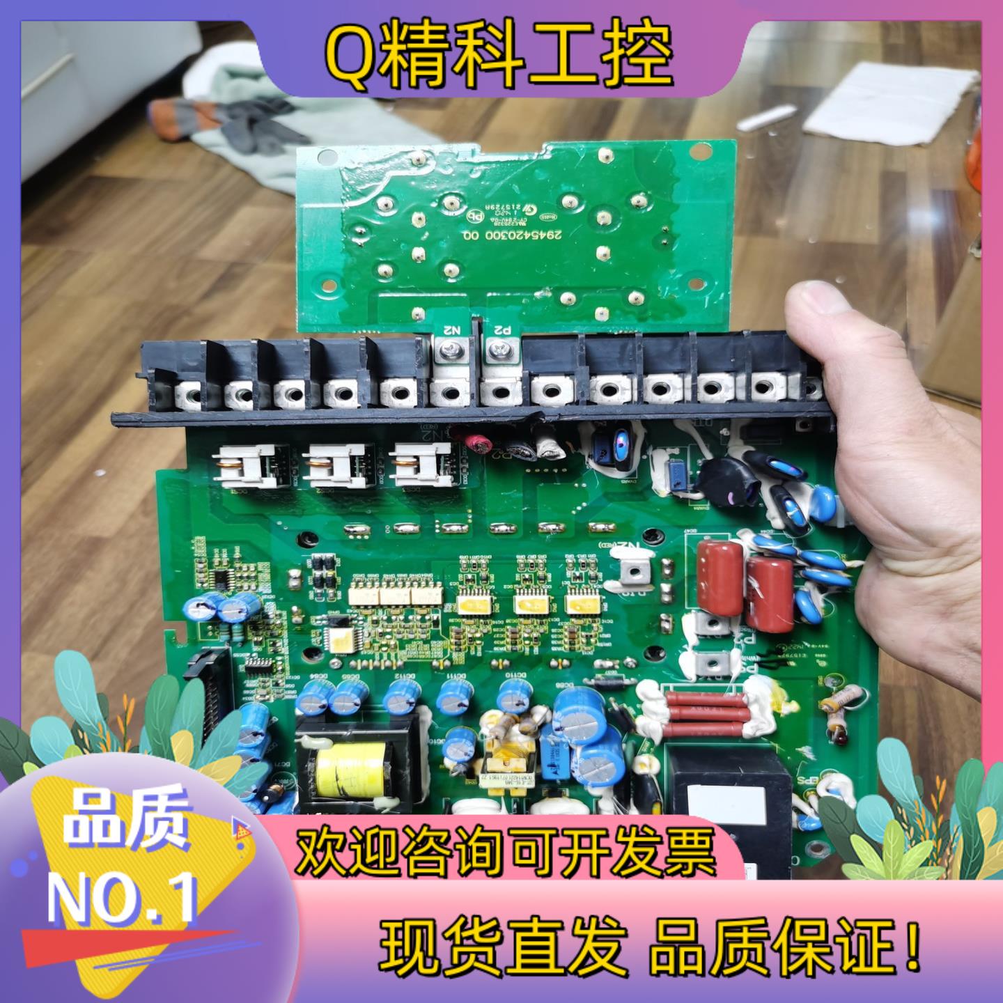 现货台达变频器电源板驱动板主板2945446600成
