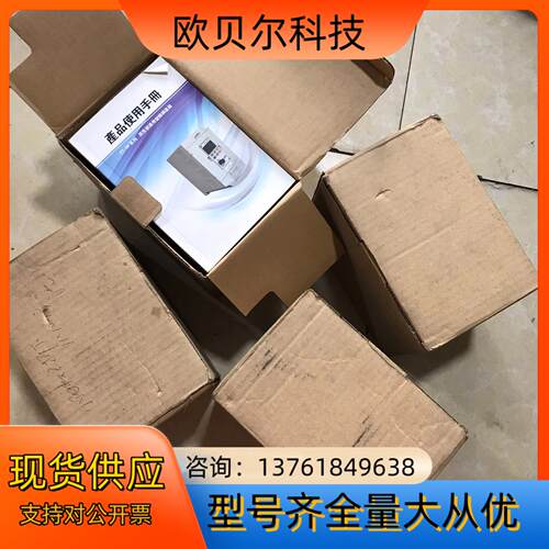 变频器0.75KW全新的没有用过，余货剩下便宜处
