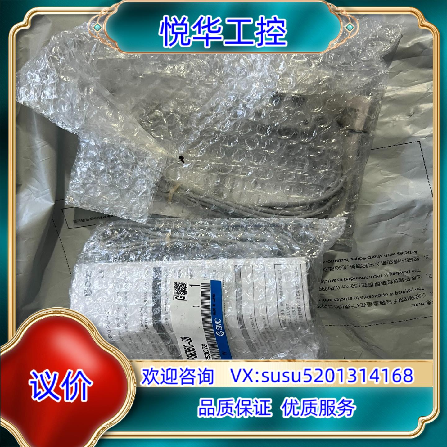 全新SMC压差传感器PSE550-28议价