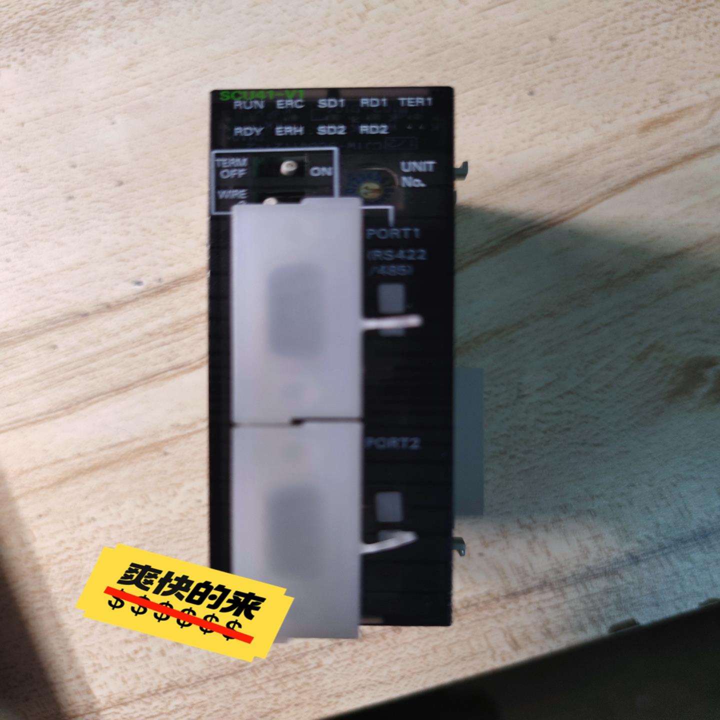 通讯模块 CJ1W-SCU41-V1