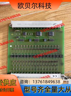 黑马卡件，F3221