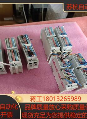 倍福 KM1002  三只KM2002  四只拆