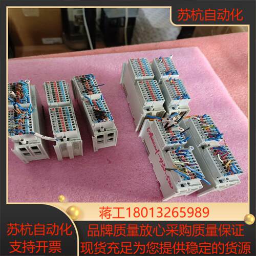 倍福 KM1002  三只KM2002  四只拆
