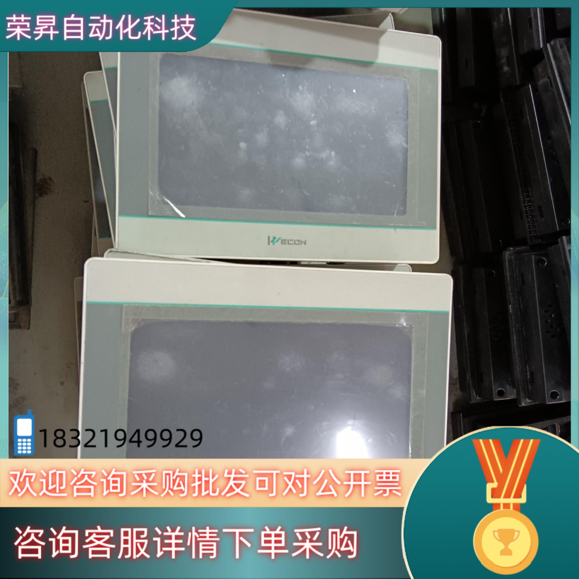 现货维控触摸屏 PI3070i