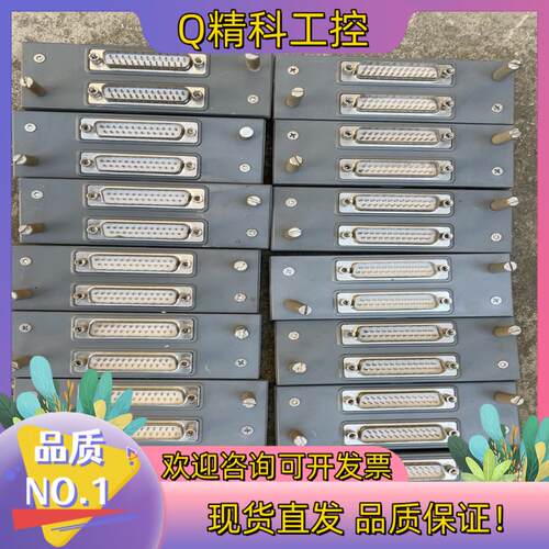 现货XP529 浙大中控 功能正常  成色好
