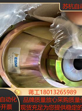 华锐1.5MW机组 ESM 发电机弹性支撑ML06/021