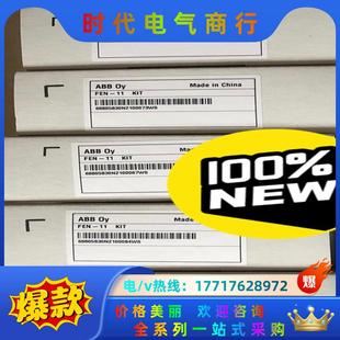 ABB变频器通讯模块FEN 器接口模块议价 绝对值型脉冲编码