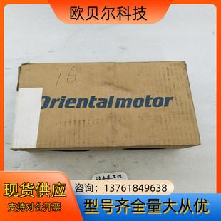 驱动器全新 CCC 议价 ARLD20A VEXTA