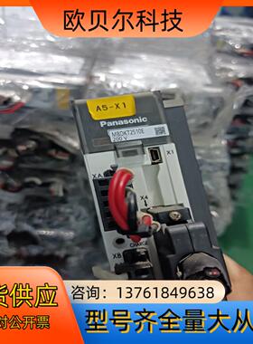 #伺服驱动器MBDKT2510E MBDHT2510 M