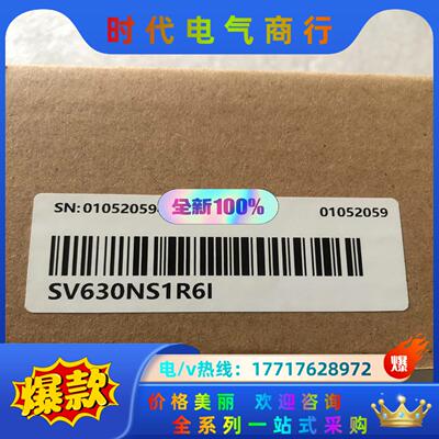 全新汇川200W驱动器 SV630NS1R6I，原装正品保证议价