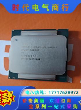 E5-1680V3 8核16线程 议价